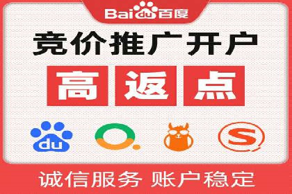 SEM广告如何助力企业快速提升品牌知名度？——案例分析