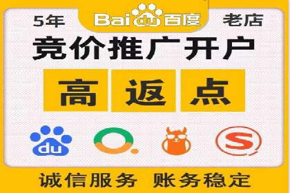百度推广操作指南：案例解析关键词优化