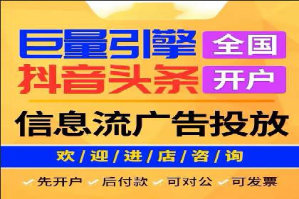 探索sem代运营推广公司如何打造高效的广告投放策略